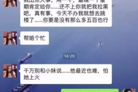 舞钢专业催债公司的市场需求和前景分析