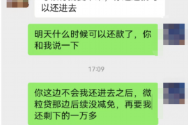 舞钢舞钢的要账公司在催收过程中的策略和技巧有哪些？